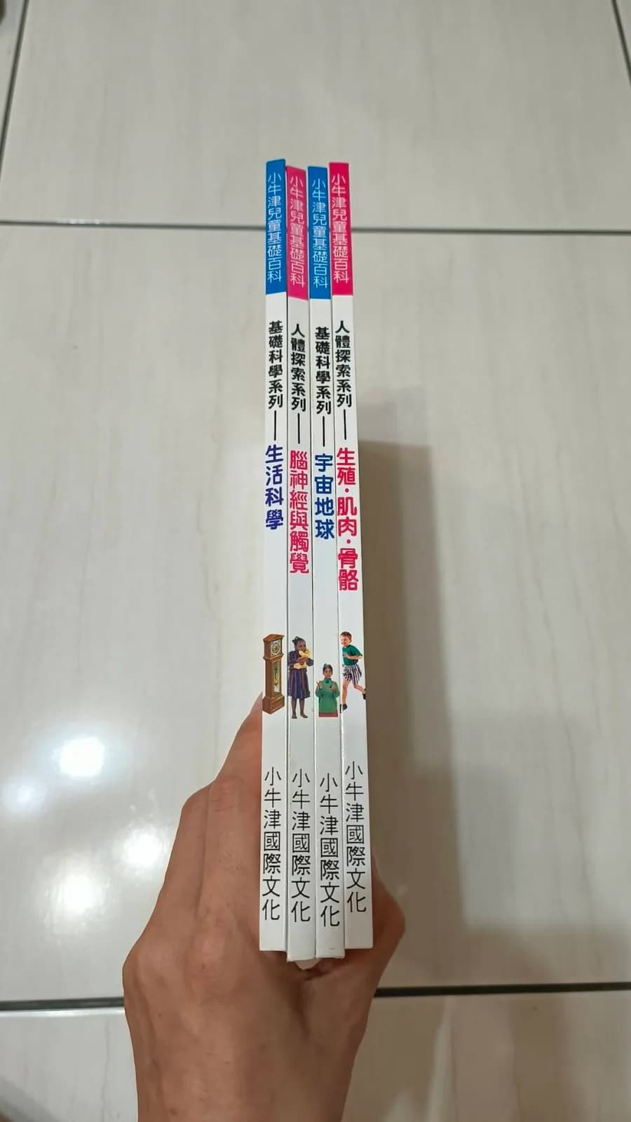 First Encyclopedia (3 books)